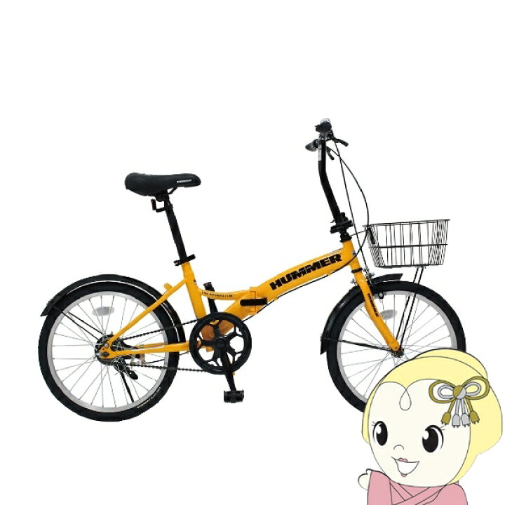 楽天市場】【メーカー直送】 折り畳み自転車 HUMMER ハマー ノーパンク 