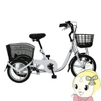 楽天市場】三輪車 大人用（カラーホワイト）の通販