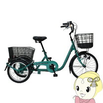 ジャンク】前三輪自転車グリーン20インチ