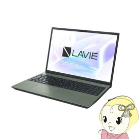 NEC ノートパソコン LAVIE N16 PC-N1670HAE 16インチ/Windows11/Core i7-1255U/メモリ16GB/SSD256GB/オリーブグリーン【KK9N0D18P】