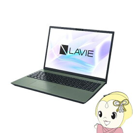 NEC ノートパソコン LAVIE N16 PC-N1675HAE 16インチ/Windows11/Ryzen7-7735U/メモリ16GB/SSD512GB/オリーブグリーン【KK9N0D18P】