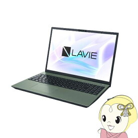 【最大4000円OFFクーポン発行 4/24 20時~4/25 23:59迄】NEC ノートパソコン LAVIE N16 PC-N1675HAE 16インチ/Windows11/Ryzen7-7735U/メモリ16GB/SSD512GB/オリーブグリーン【KK9N0D18P】