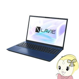 NEC ノートパソコン LAVIE N16 PC-N1675HAL 16インチ/Windows11/Ryzen7-7735U/メモリ16GB/SSD512GB/ネイビーブルー【KK9N0D18P】