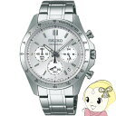 【在庫あり】腕時計 メンズ 防水 seiko クオーツ クロノグラフ クオーツ シルバー 国内モデル SBTR009【KK9N0D18P】