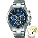 【在庫あり】腕時計 メンズ 防水 seiko クオーツ クロノグラフ クオーツ ブルー シルバー 国内モデル SBTR011【KK9N0D18P】