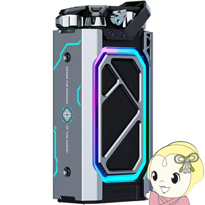 楽天市場】Bluetoothスピーカー MUZEN Cyber Shell ポータブル 