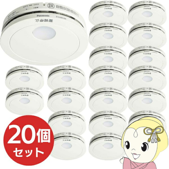 楽天市場】【在庫僅少】【お買い得20個セット】 パナソニック けむり 