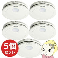 【エントリーで当店全品最大P5倍 7/19 20時〜7/26 1:59迄】【在庫僅少】【お買い得5個セット】 パナソニ…