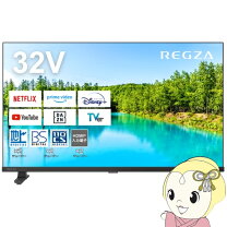 楽天市場】32 型 hdd 内蔵 テレビ（シリーズREGZA）の通販