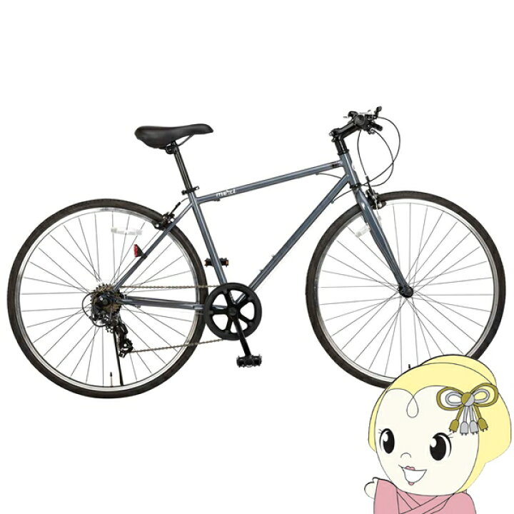 楽天市場】自転車 クロスバイク 700X28C（約27インチ）7段変速 