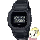 【在庫あり】カシオ CASIO G-SHOCK 5600シリーズ ソリッドカラーズ DW-5600UBB-1JF メンズ 電池式 デジタル スクエア ブラック 反転液晶【KK9N0D18P】