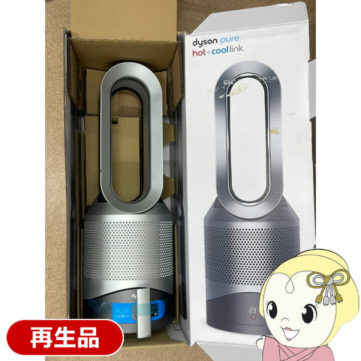 Dyson ダイソン HP03 空気清浄機能付きファンヒーター 羽のない扇風機