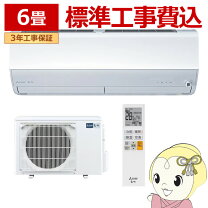楽天市場】エアコン 2 2k 霧ヶ峰の通販