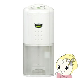 【最大4000円OFFクーポン発行 4/24 20時~4/25 23:59迄】衣類乾燥除湿機 コロナ CORONA Pシリーズ コンプレッサー式 除湿量1日6.3L（50Hzは5.6L） スカイブルー CD-P6324-W【KK9N0D18P】