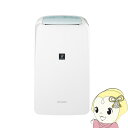 【11/18限定ダイヤモンド会員なら当店全品最大P8倍】【在庫あり】衣類乾燥除湿機 シャープ 木造8畳/コンクリート造16畳 プラズマクラスター7000 ホワイト CV-S71-W コンプレッサー方式【KK9N0D18P】