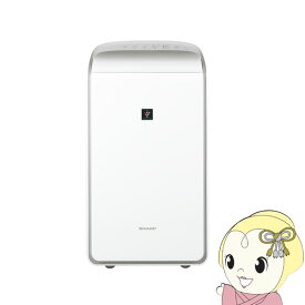 【11/18限定ダイヤモンド会員なら当店全品最大P8倍】衣類乾燥除湿機 除湿器 シャープ 木造15畳/コンクリート造30畳 プラズマクラスター25000 ホワイト CV-SH150-W ハイブリッド方式 除菌 消臭【KK9N0D18P】