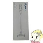 【最大4000円OFFクーポン発行 4/24 20時~4/25 23:59迄】【あす楽】【在庫あり】Dyson V8 Slim Fluffy Extra SV10K EXT BU ダイソン サイクロン式コードレスススティッククリーナー 充電式 パワーブラシ 2.15kg【KK9N0D18P】