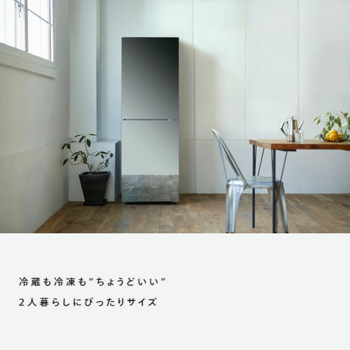 楽天市場】冷蔵庫【標準設置費無料】 ツインバード TWINBIRD 231L 幅 