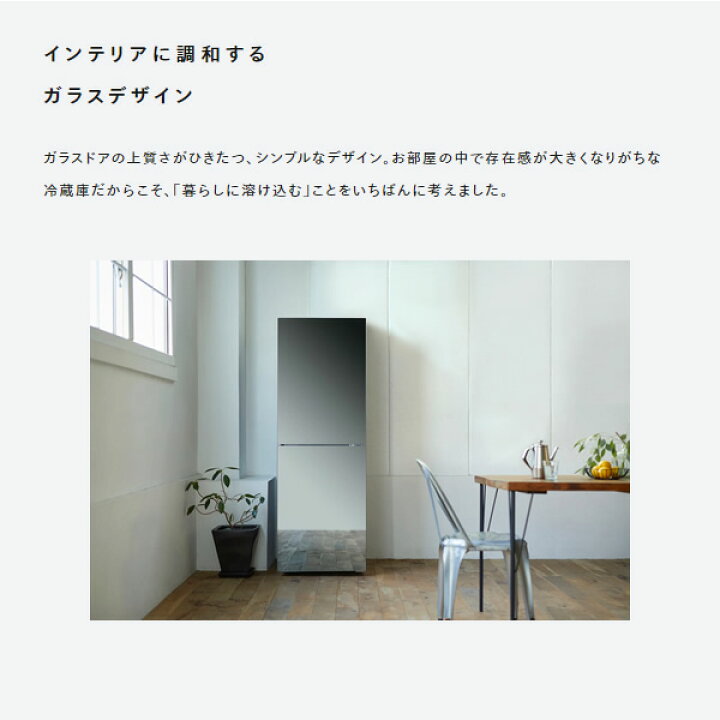 楽天市場】冷蔵庫【標準設置費無料】 ツインバード TWINBIRD 231L 幅 