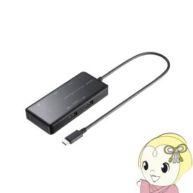 USB Type-C ドッキングステーション サンワサプライ USB-DKM7BK【KK9N0D18P】