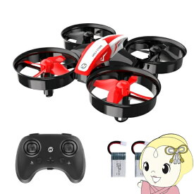 【在庫あり】Holy Stone ドローン 100g未満 ミニドローン 小型 初心者 こども向け 室内向け レッド HS210【KK9N0D18P】