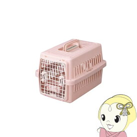 猫 キャリーバッグ 犬 ペット キャリー アイリスオーヤマ Sサイズ ペットキャリーバッグ 軽量 クレート ATC-530 ピンク【KK9N0D18P】