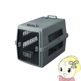 アイリスオーヤマ エアトラベルキャリー ATC-870 ダークグレー Lサイズ【KK9N0D18P】