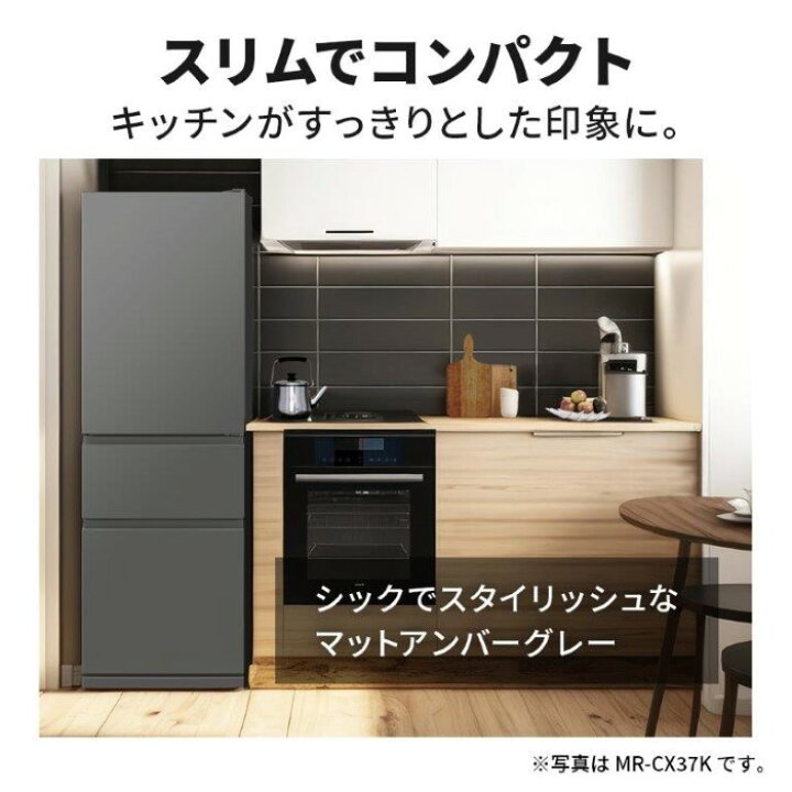 楽天市場】【4/15は期間限定ｸｰﾎﾟﾝ発行】冷蔵庫【標準設置費込】三菱 