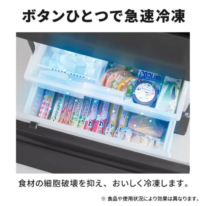 楽天市場】冷蔵庫【標準設置費込】三菱電機 冷凍冷蔵庫 365L 3ドア 右 