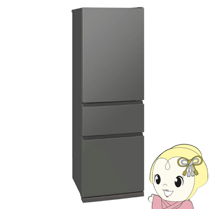 ID 161115 冷蔵庫3ドア 365L 三菱 2023年 MR-CX37HL