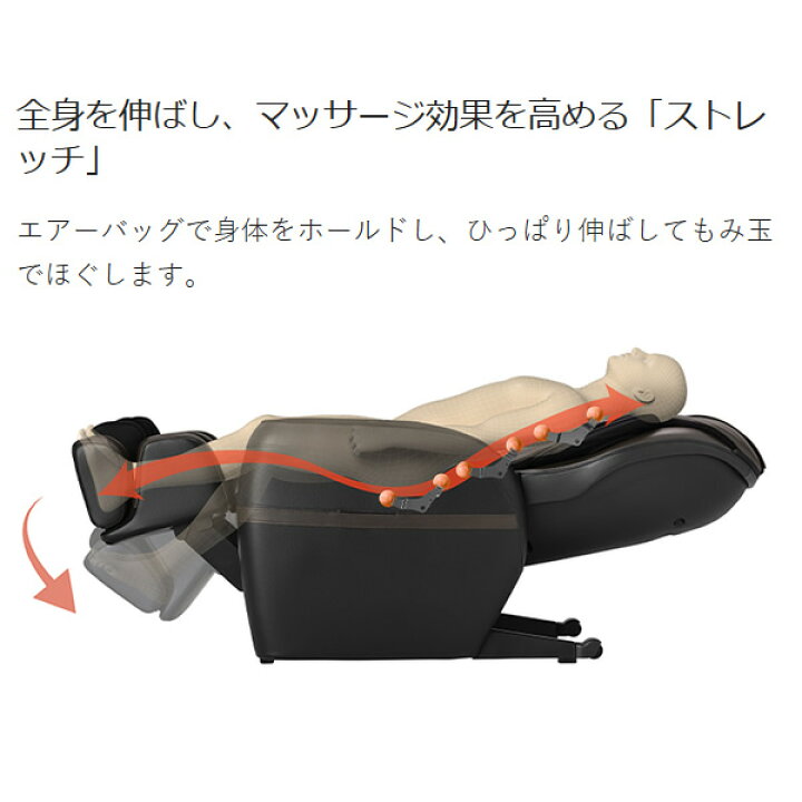 楽天市場】【11/1限定ｴﾝﾄﾘｰで当店全品最大P7倍】マッサージチェア