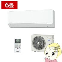 楽天市場】パナソニック cs 221dfl wの通販