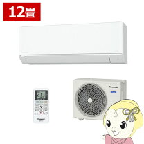 楽天市場】エアコン 3.6 パナソニック fの通販