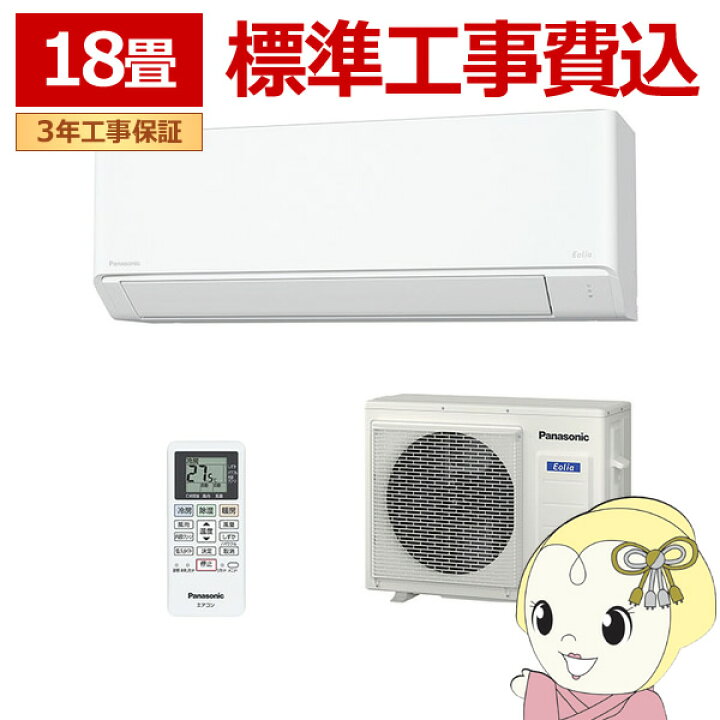 楽天市場】【1/18限定 ﾀﾞｲﾔﾓﾝﾄﾞ会員は当店全品最大P8倍】エアコン 標準 