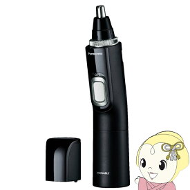 【在庫あり】エチケットカッター 鼻毛カッター メンズグルーミング Panasonic パナソニック ER-GN71-K ブラック 水洗い＆毛クズ吸引モデル【KK9N0D18P】