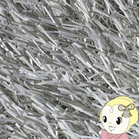 人工芝 ビビッドターフ シルバー 巾1m×長さ10m カットがしやすい 抗菌・防カビ加工 ユニオンビズ VT-SIL-0110【KK9N0D18P】