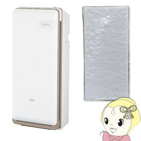 【在庫あり】【11/15は期間限定クーポン発行】【交換用集じんフィルター付き】富士通 PLAZION 集じん機能付脱臭機 脱臭器 〜20畳 ペット HDS-302R ペット臭 ペットの毛 花粉 集塵【KK9N0D18P】