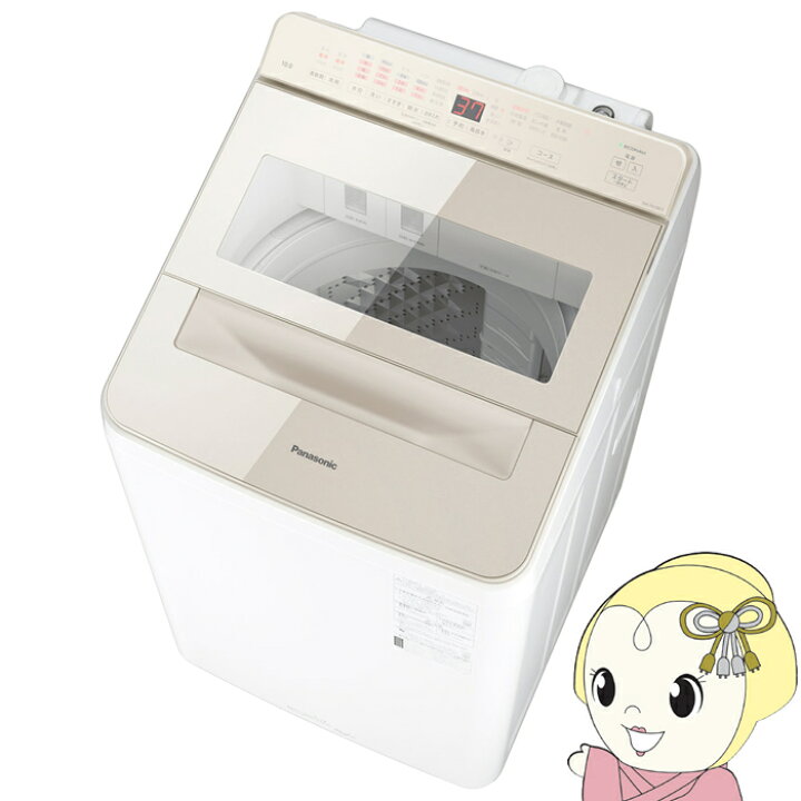 楽天市場】【4/18限定 ﾀﾞｲﾔﾓﾝﾄﾞ会員ならｴﾝﾄﾘｰで当店全品最大P8倍】洗濯 