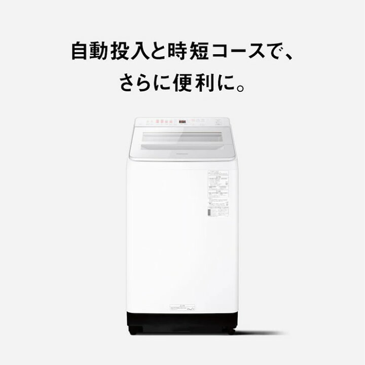 楽天市場】【4/18限定 ﾀﾞｲﾔﾓﾝﾄﾞ会員ならｴﾝﾄﾘｰで当店全品最大P8倍】洗濯 