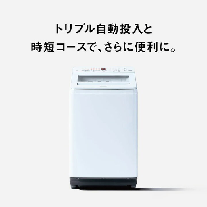 楽天市場】[予約]洗濯機 【標準設置費込】 縦型 パナソニック 縦型全 
