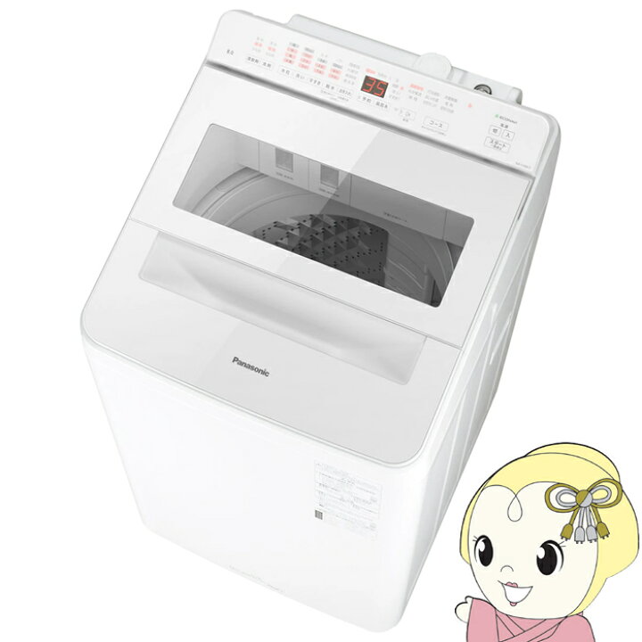 ☆K153☆2020年製Panasonic製8.0㌔洗濯機☆6ヶ月保証付き☆近隣配送 
