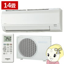 楽天市場】コロナ エアコン 14畳の通販