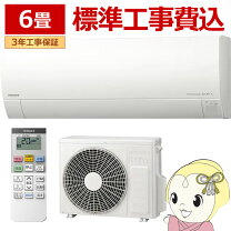 楽天市場】日立エアコンras 22の通販