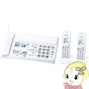 【在庫限り】ファクス FAX パナソニック デジタルコードレスファックス 子機2台付き KX-PD360DW-W 迷惑防止 迷惑電話…