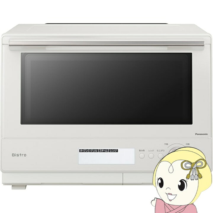 Panasonic Bistro オーブンレンジ ホワイトNE-BS8C-W | ヤマダウェブコム