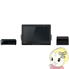 【7/18限定 ダイヤモンド会員ならエントリーで当店全品最大P8倍】【在庫あり】Panasonic パナソニック 10V型 防水 ポータブルテレビ プライベート・ビエラ UN-10L12 小型テレビ 動画配信サービス お風呂【KK9N0D18P】