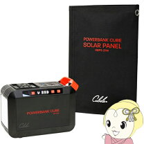 楽天市場】ポータブル電源golabsの通販