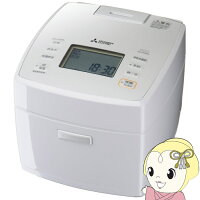 【楽天スーパーSALE/10台限定】 三菱 IHジャー炊飯器 備長炭 炭炊釜 5.5合 月白 NJ-VS10G-W