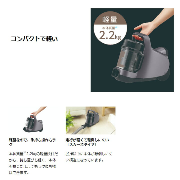 楽天市場】【在庫あり】東芝 掃除機 サイクロンクリーナー からみ 