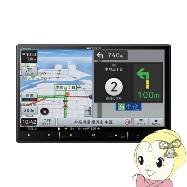 楽天市場】カーナビ パイオニア carrozzeria カロッツェリア 楽ナビ 